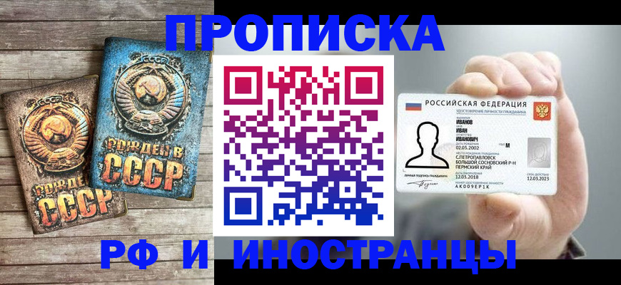где прописаться в Лодейном Поле