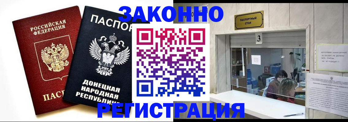 прописка поиск в Лодейном Поле